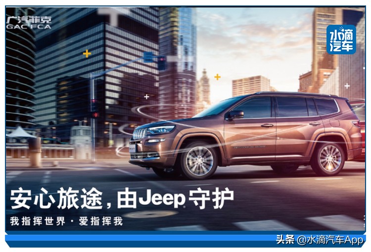 jeep小知识,jeep有哪些黑科技