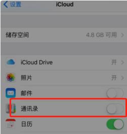 苹果手机通讯录图标没了怎么恢复,苹果通讯录删除了怎么恢复原来的