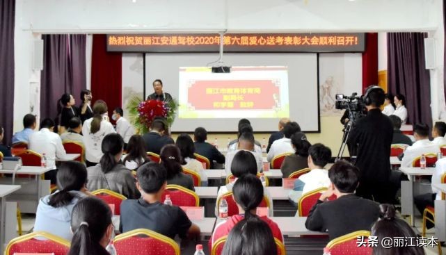 丽江文科学霸被中国政法大学录取！安通为16名高考生颁发教育金