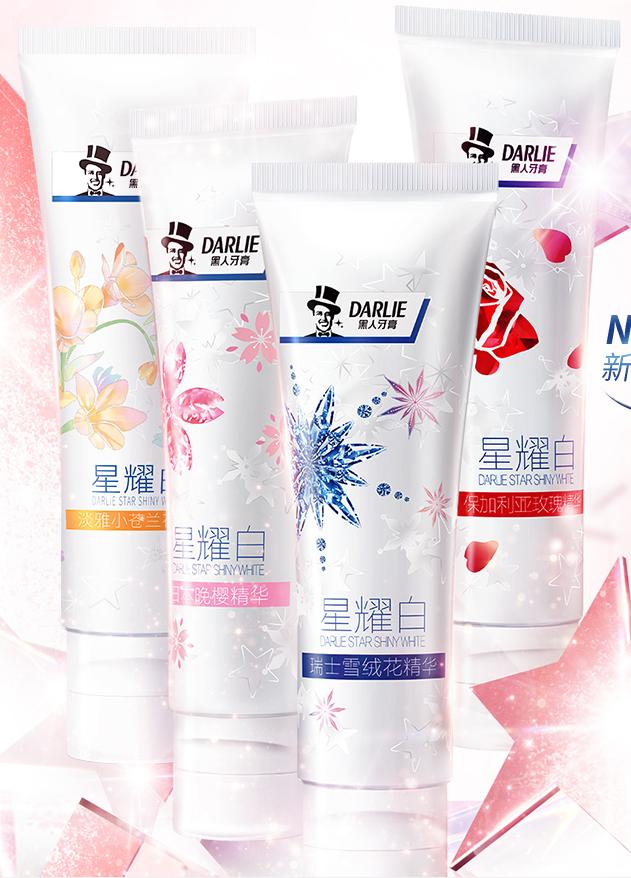 哪款牙膏最适合黄牙,黄牙黑牙怎么变白牙牙膏推荐