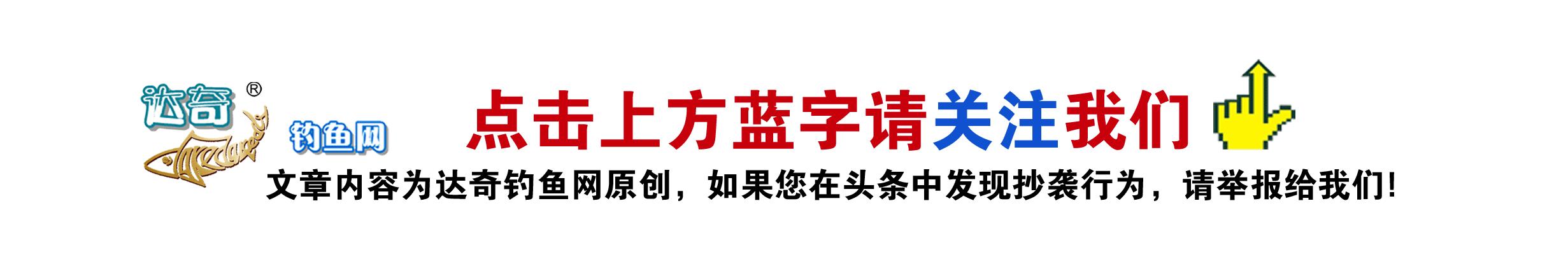 鱼竿拔节预防,如何防止鱼竿进水卡节