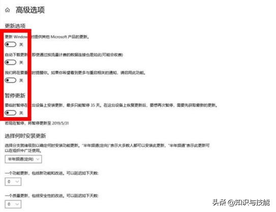 windows10突然关机怎么办,windows10系统更新可以强制关机吗