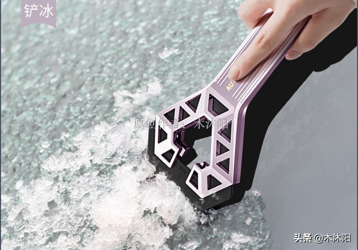 冬季车前玻璃一层冰怎么去除,挡风玻璃结厚冰怎么快速清除