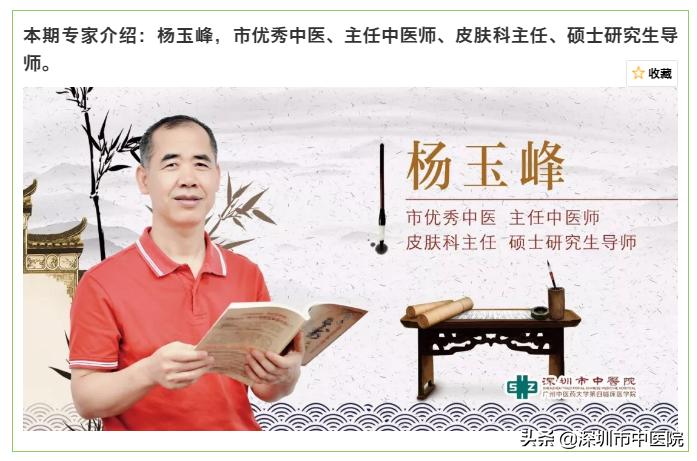 孕期湿疹用什么中药,孕期湿疹中药外洗怎么洗