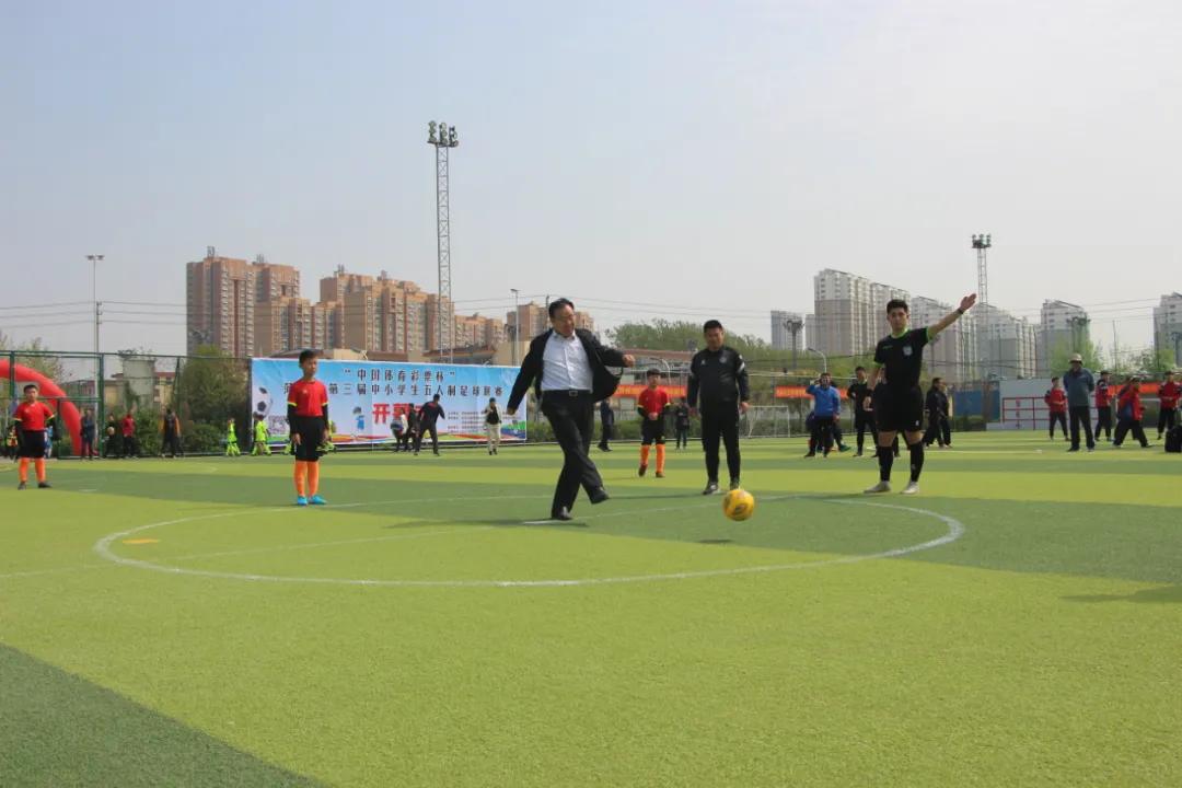 小学五人制足球比赛直播,曹州五人制