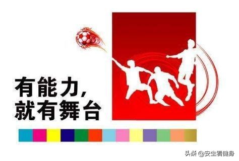 健身招聘,健身工作者招募