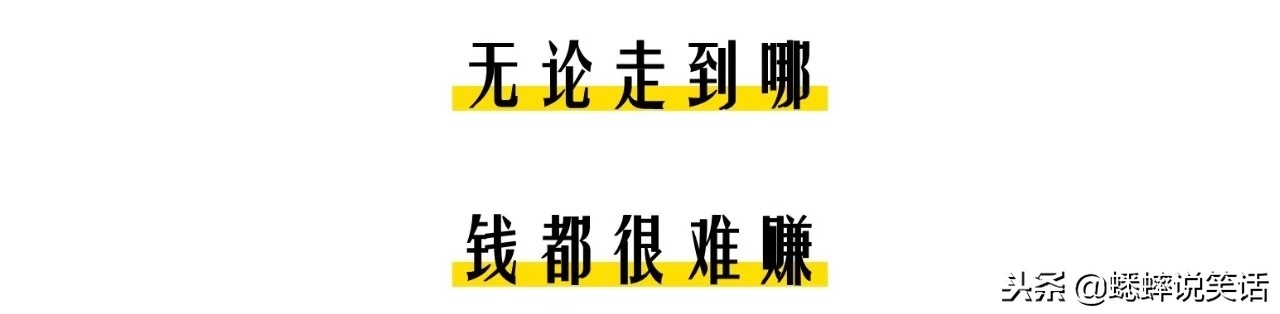 辞职旅行就是毁掉一生的开始,人生短暂辞职旅行