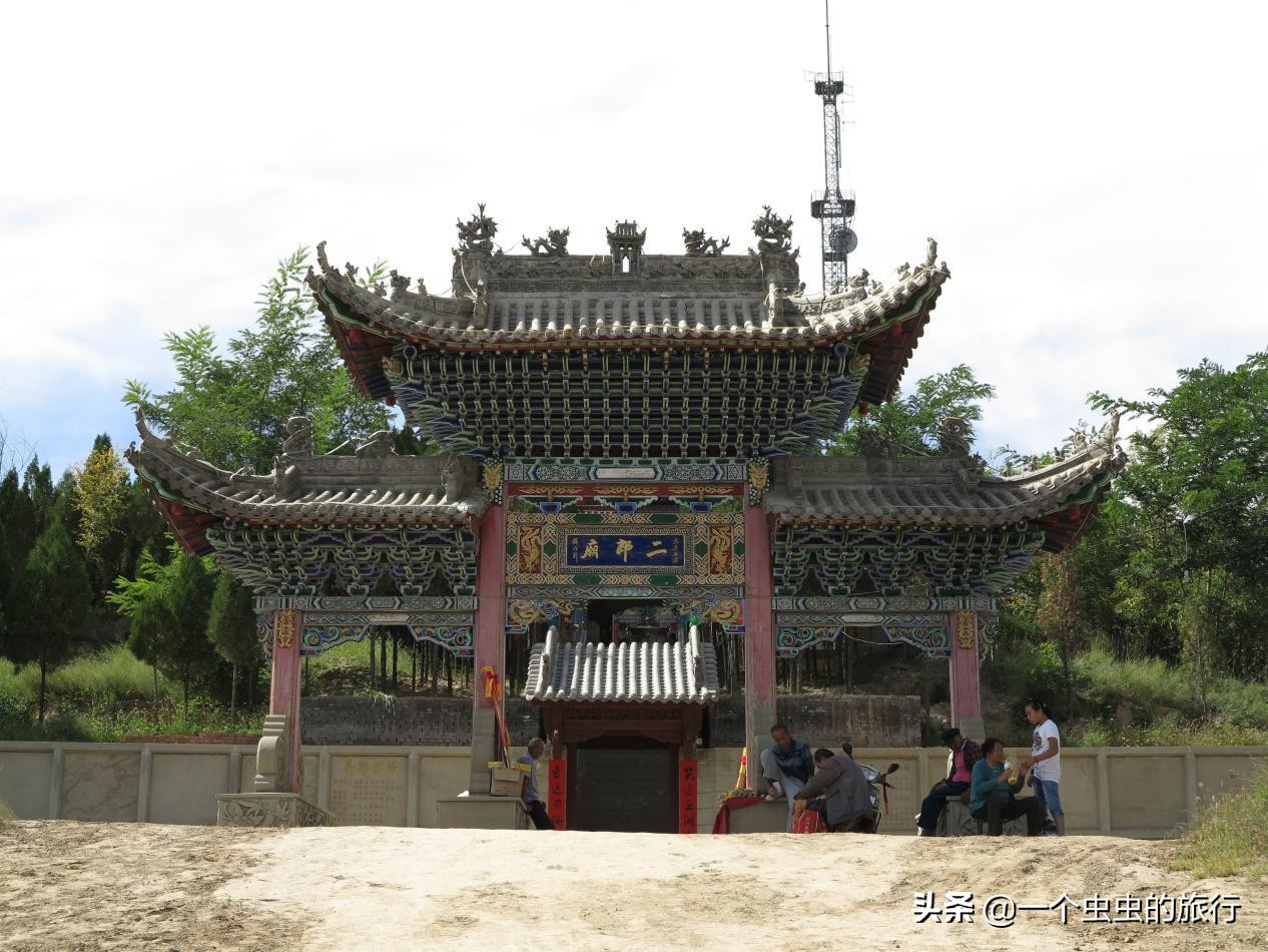 陕北信天游原生态,陕西榆林景点二郎山