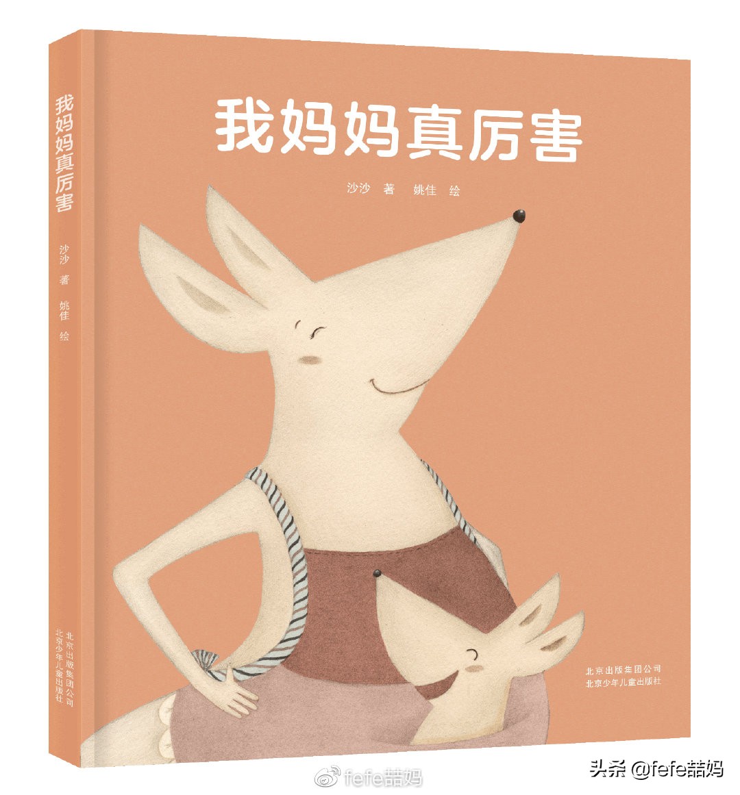 为母则刚为了孩子,为母则刚为宝宝付出了哪些