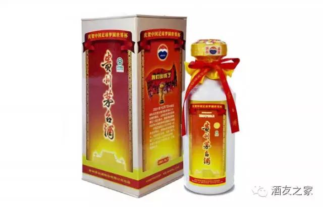 2020年茅台纪念酒有哪些,茅台50年纪念酒多少钱一瓶