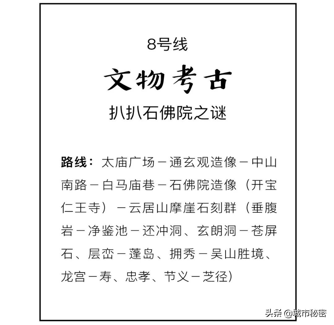 有眼不识衡山,有眼不识吕洞宾