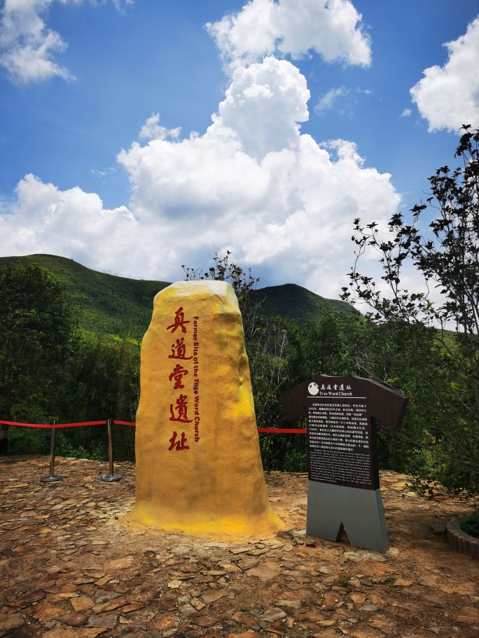 五华元坑足球中心,中国现代足球发展史