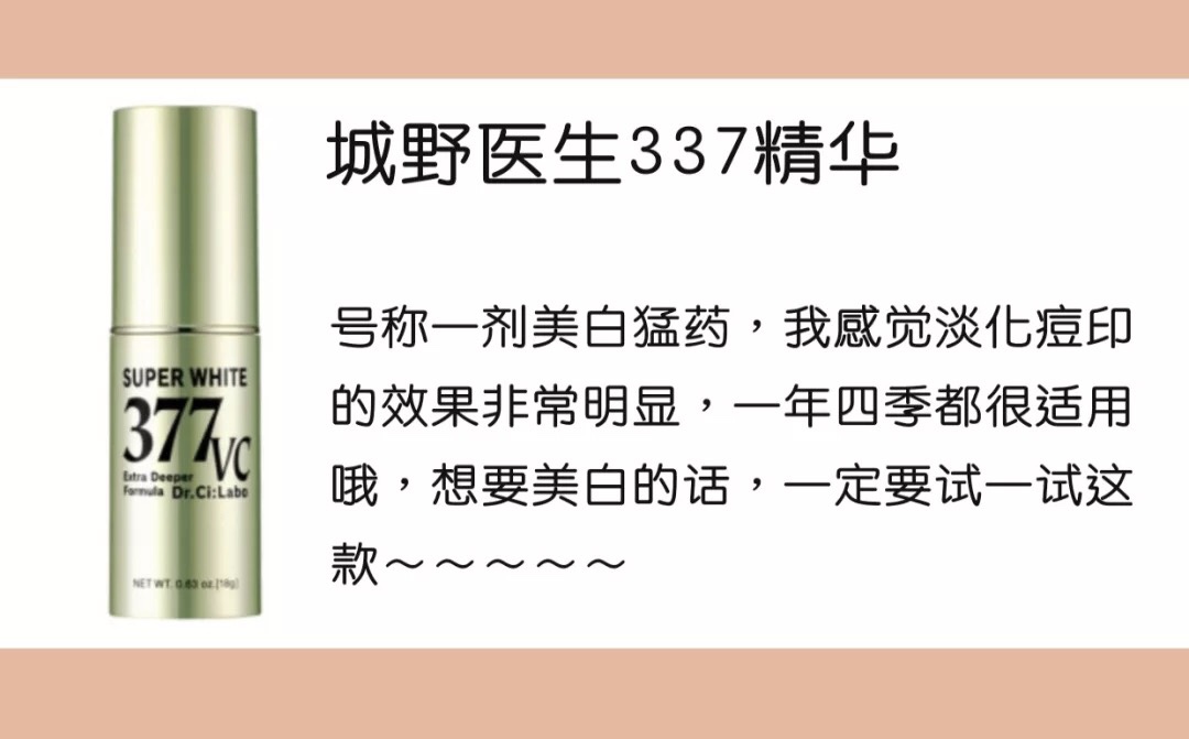 什么平替精华水最便宜,便宜好用的精华水多少钱