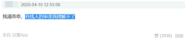 31岁香奈儿价格,31岁的香奈儿