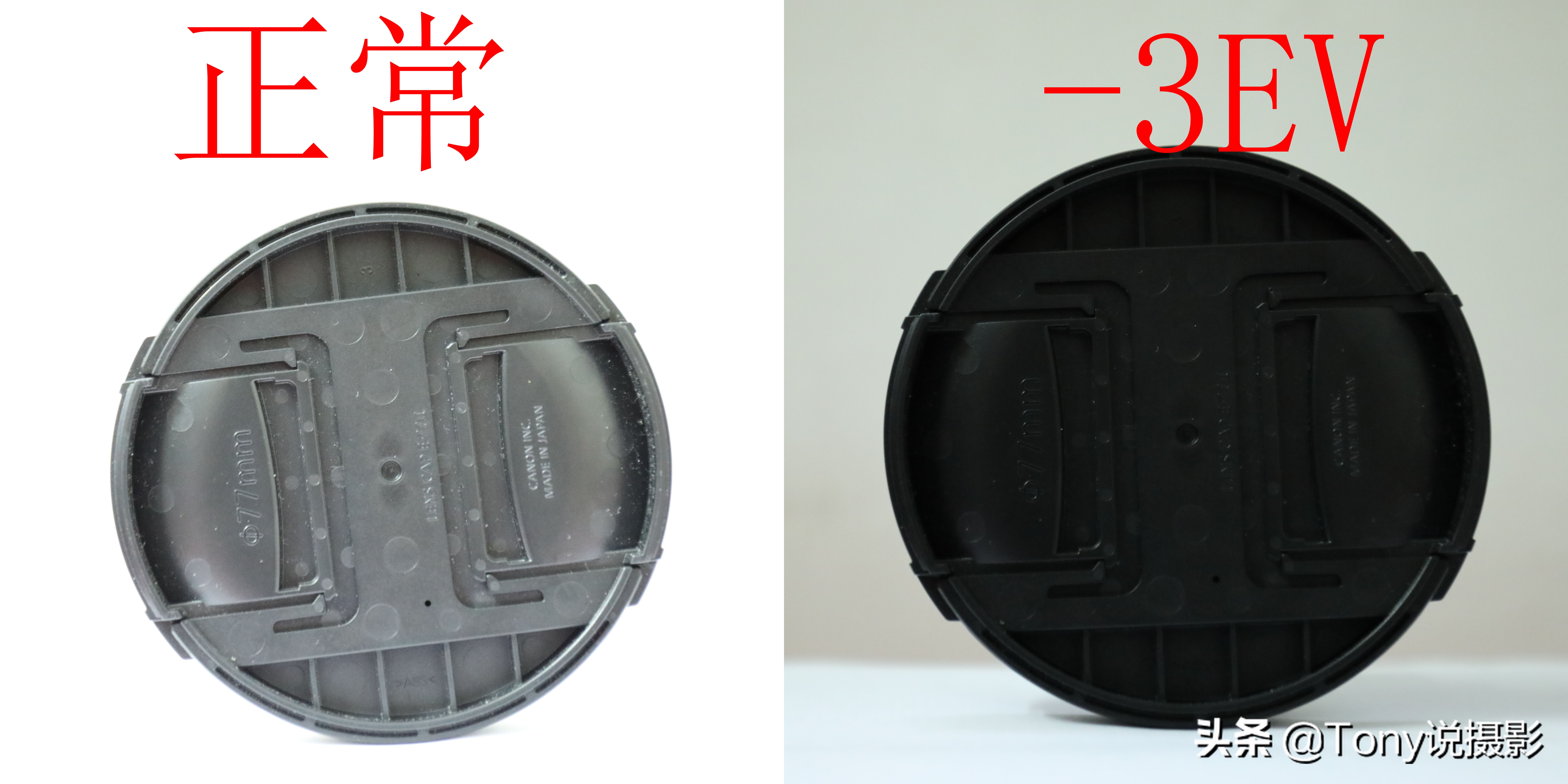 曝光补偿数值有什么用,曝光补偿到底该怎么用教程