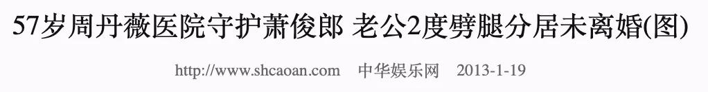 绝代佳人四大美,台湾90年代的五位绝色美人