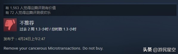真人快打11steam终结技和谐了吗,steam真人快打11下载连接超时