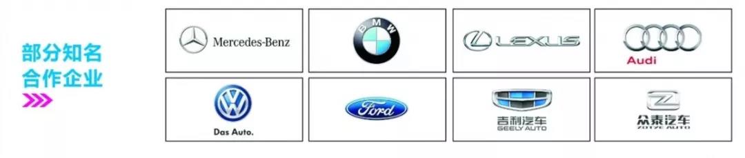 四川汽车职业技术学院招生办电话,四川汽车职业技术学院报名入口