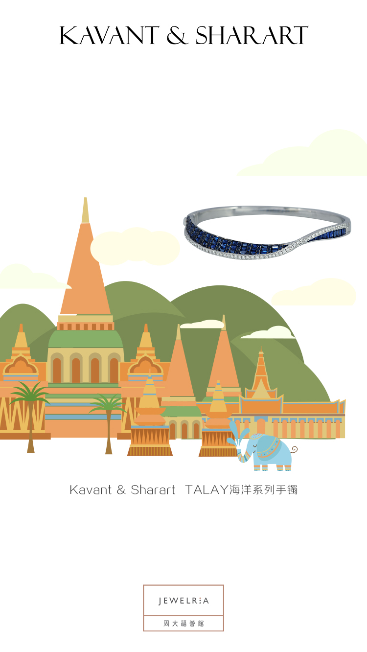 你好，请查收来自JEWELRIA周大福薈館的神秘车票