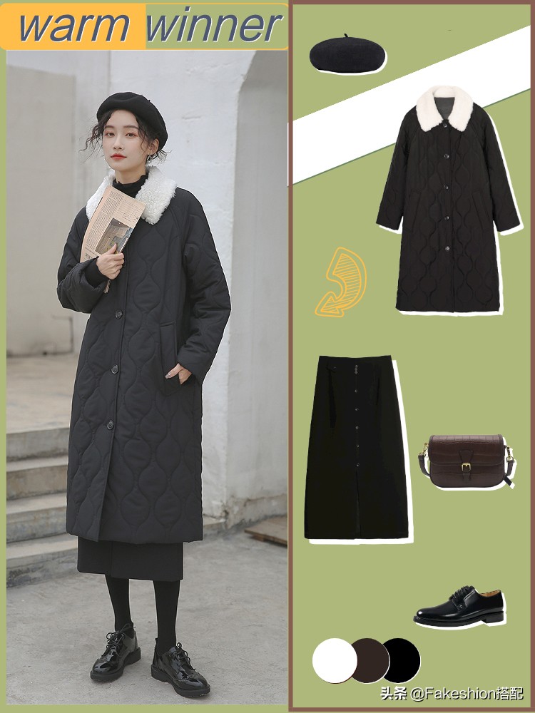 马伊琍服装同款冬,马伊琍黑色