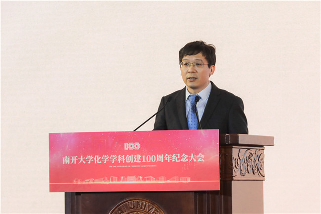 南开大学生物学科100周年庆典,南开大学建校100周年