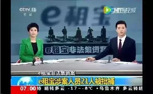 “净网2019”380余个P2P平台崩塌！千万要关注，沾上就血本无归