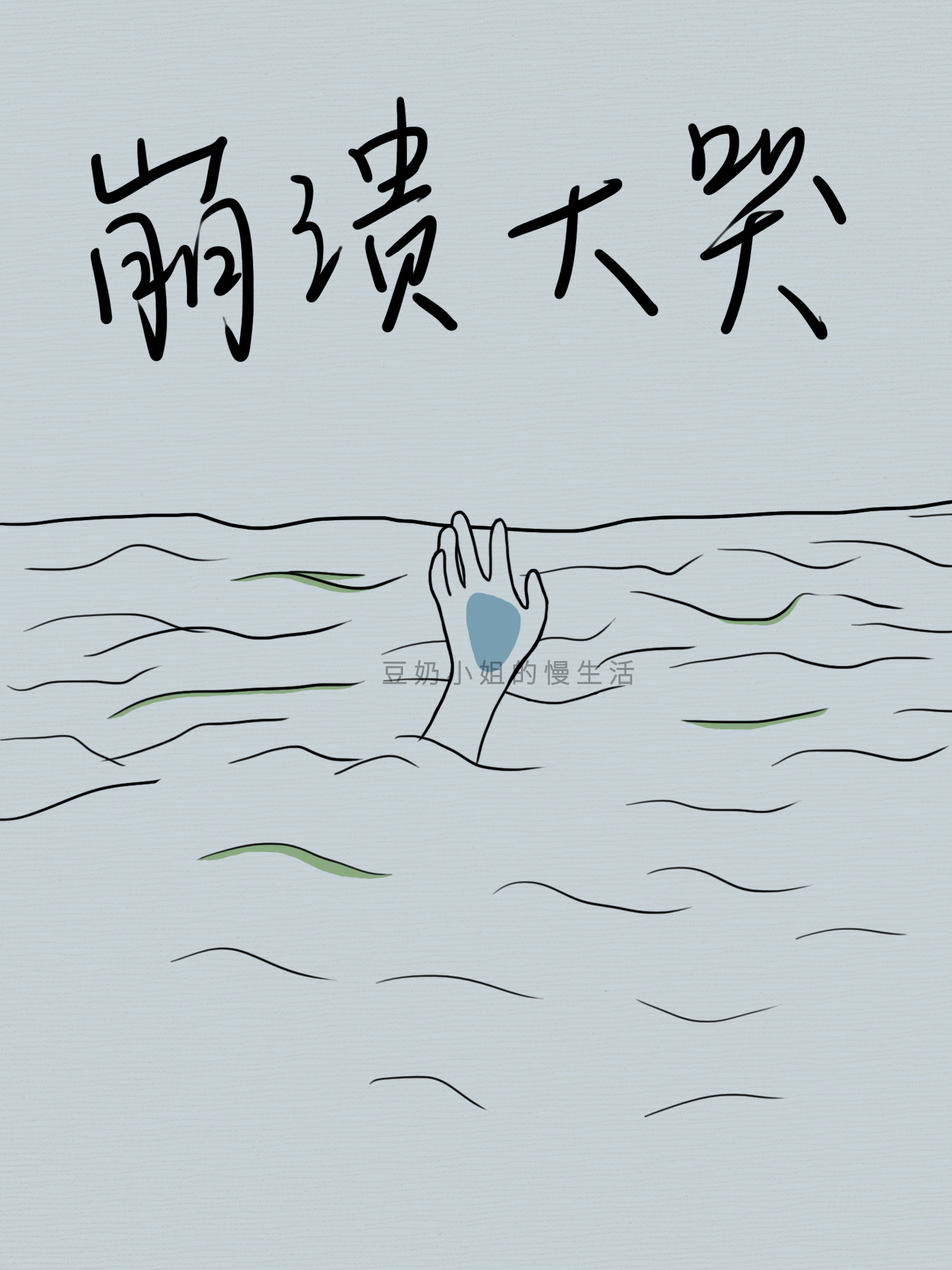 耳鸣之后再也没有一次安静的时刻,耳鸣三年自然好了