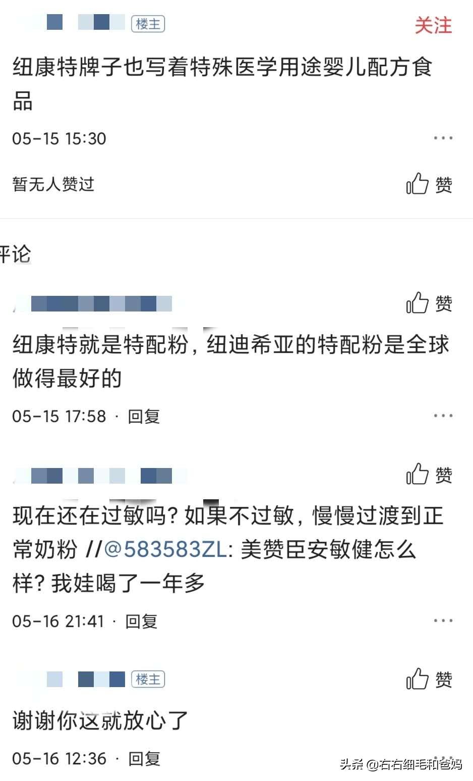 过敏宝宝选奶粉看什么科,过敏的孩子怎么选择特殊配方奶粉