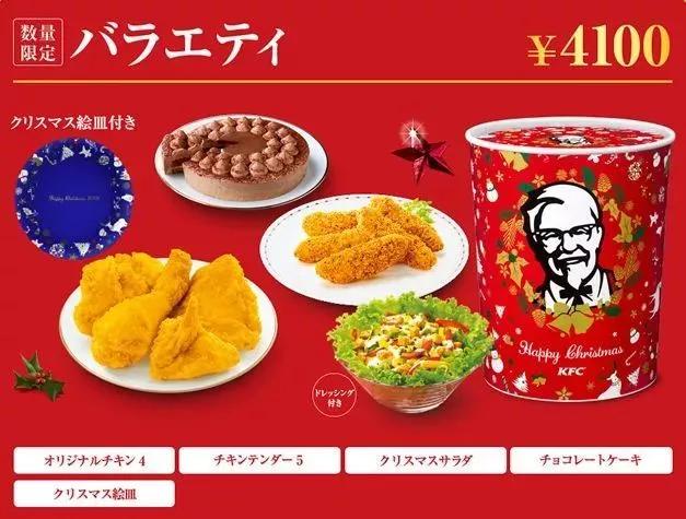 肯德基日本营销 (肯德基宣传老人)