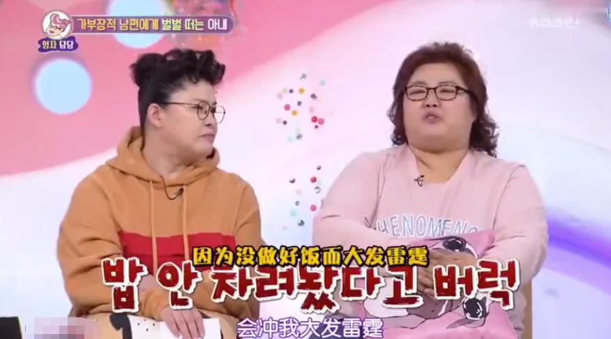 韩国分娩前为丈夫准备菜肴,韩国孕妇产前指南是真的吗
