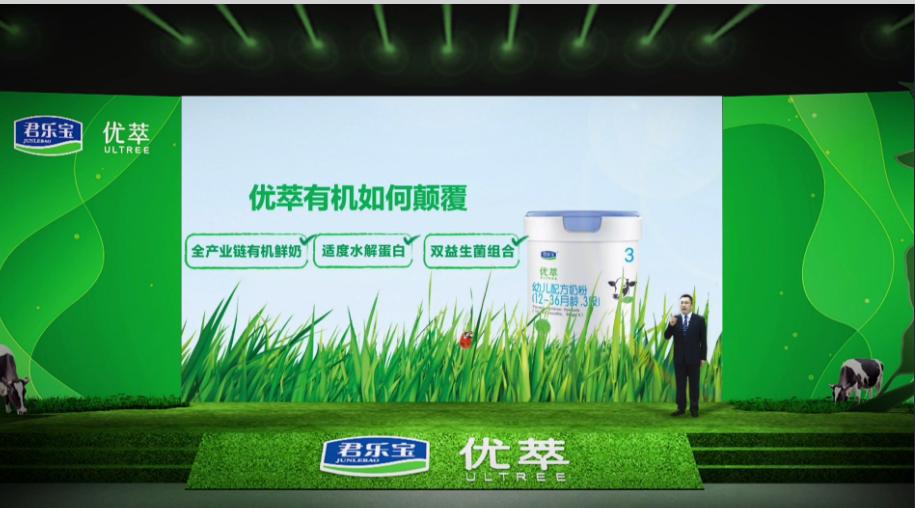 说说选择君乐宝奶粉的理由,君乐宝新国标最好的奶粉