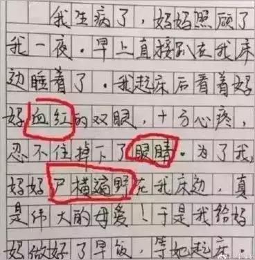 小朋友110报警搞笑,孩子报警举报爸爸