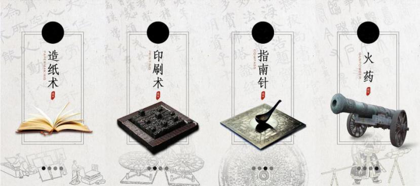 文明的双桨——《艺术与科学》电视专题片第一集