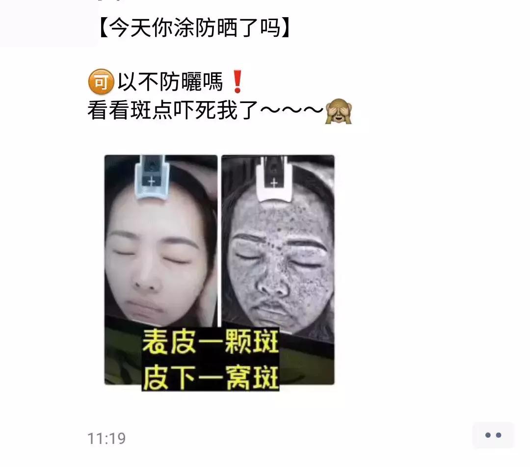 防晒的重要性朋友圈文案,适合朋友圈发的防晒的高级文案