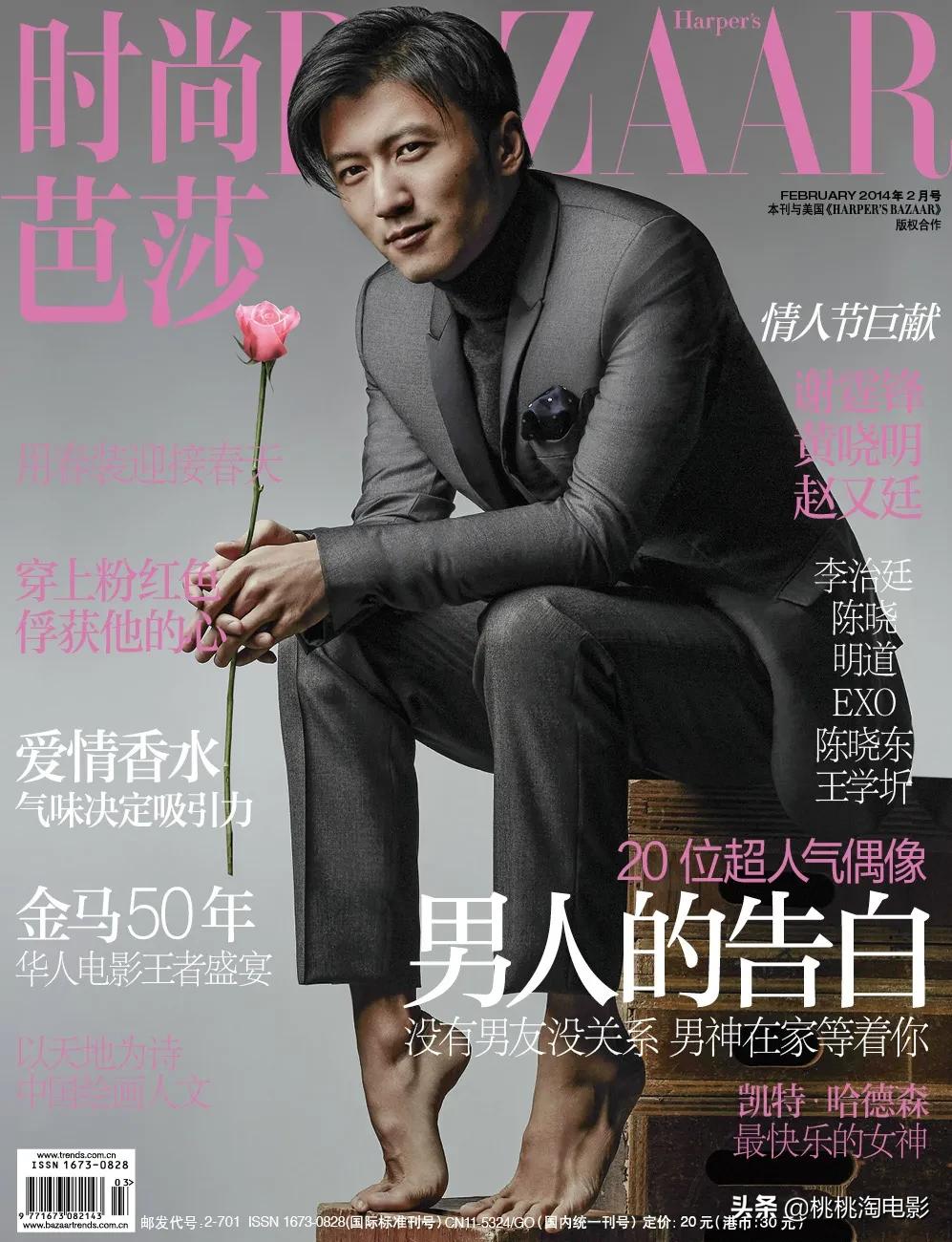 谢霆锋早期写真图片,谢霆锋时尚芭莎2014采访