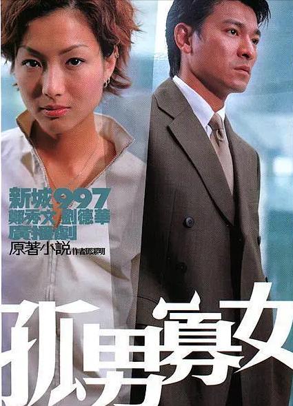 周星驰能否再次拯救香港电影？黄一山谈《美人鱼2》何时上映