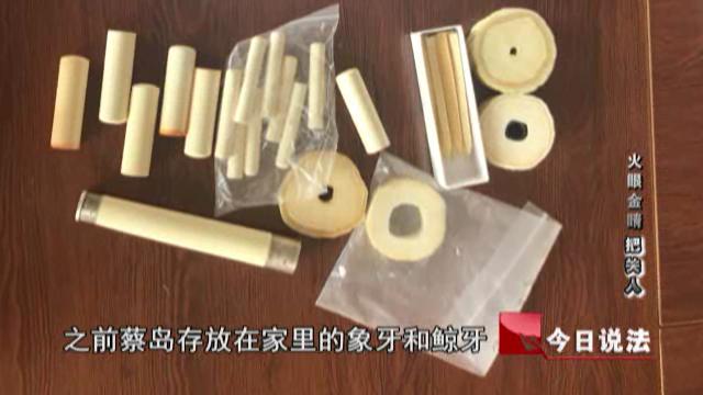 今日说法|他对妈妈说自己在做海外代购，却不让妈妈知道自己的代购涉嫌犯罪