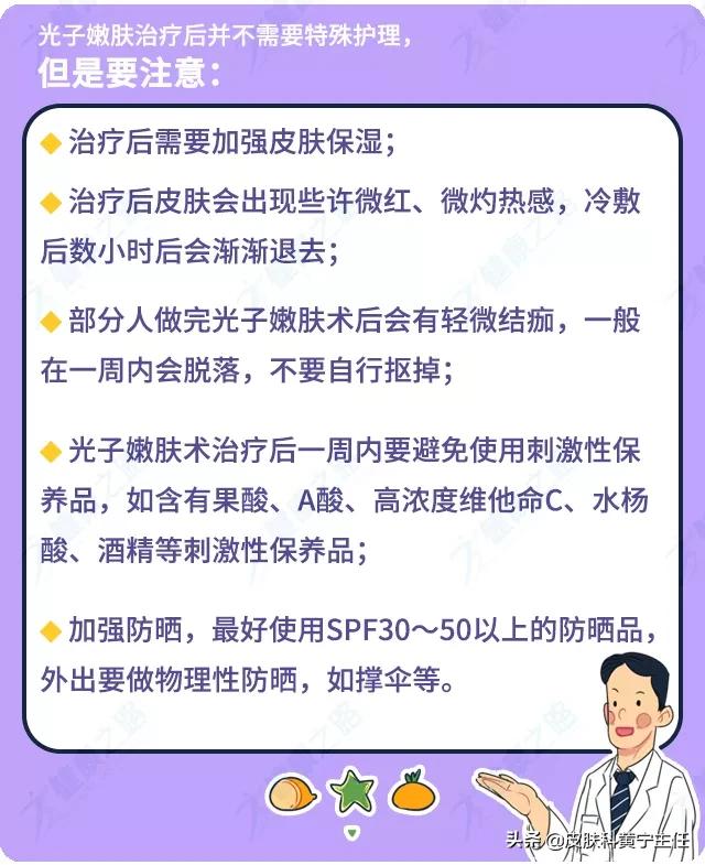 第一次做医美怎么选择机构,第一次做医美选择水光针