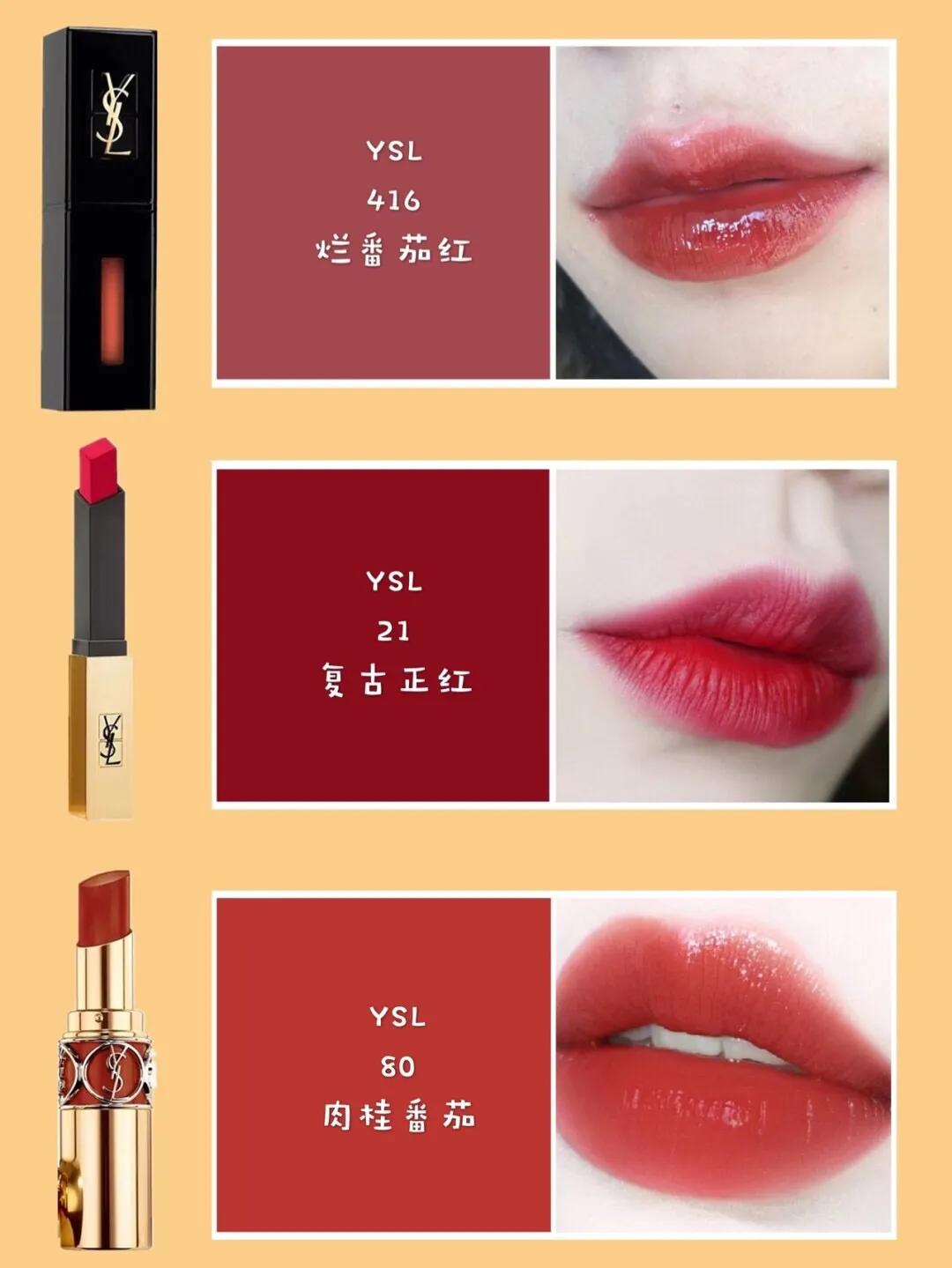 黄皮值得买的24支大牌口红，经典热门色盲买不出错