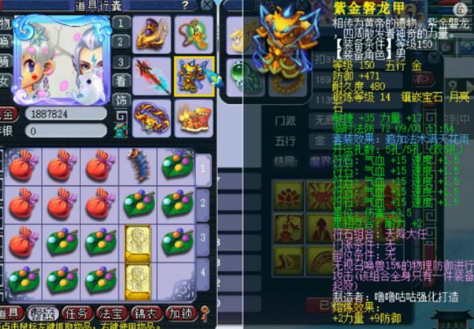 梦幻西游159五庄多少伤害达标,梦幻西游159五庄怎么玩