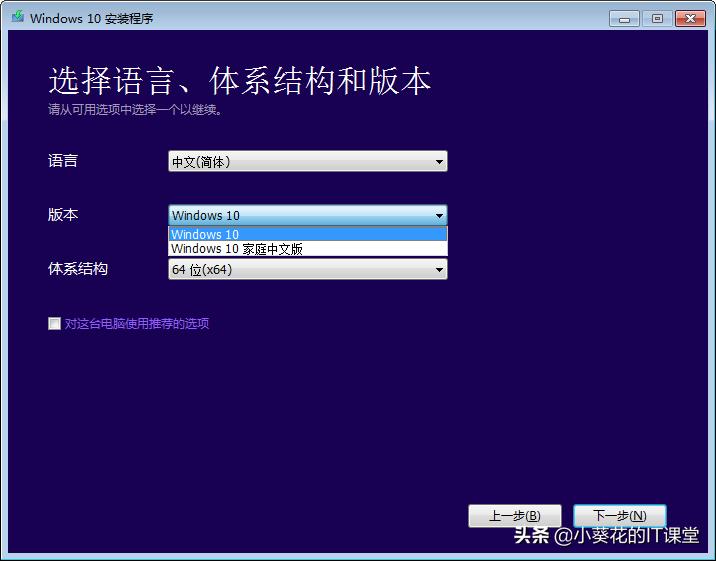 如何安装纯净版windows11,怎么安装纯净版windows10