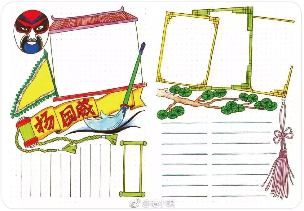 手抄报模板小学生专用全套万能版,手抄报万能模板简单大全集