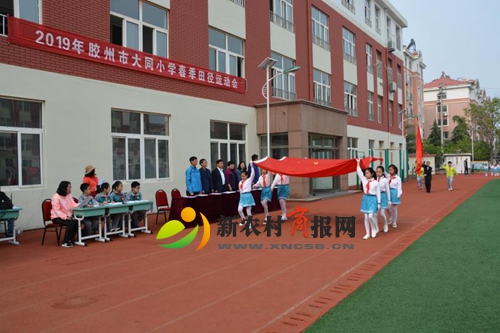 胶州市向阳小学2023年运动会,正阳路小学阳光体育节