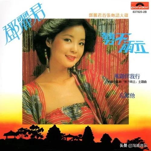 beyond唱张国荣的歌,刘德华翻唱beyond的歌