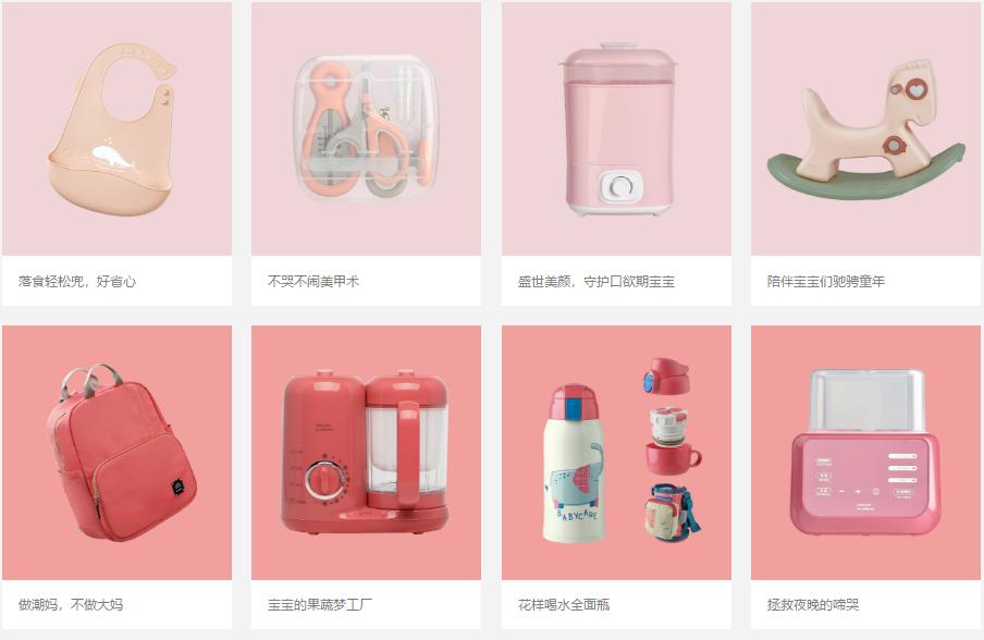 babycare母婴,babycare母婴零售品牌