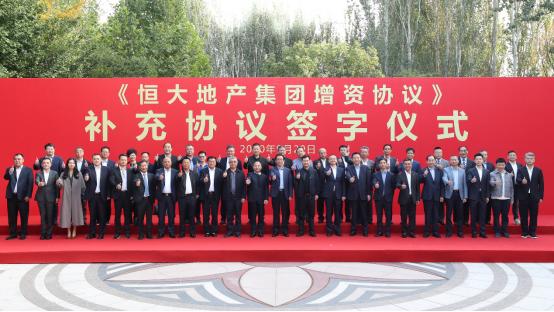 恒大集团欠债需要许家印还吗,恒大集团许家印的债务风险