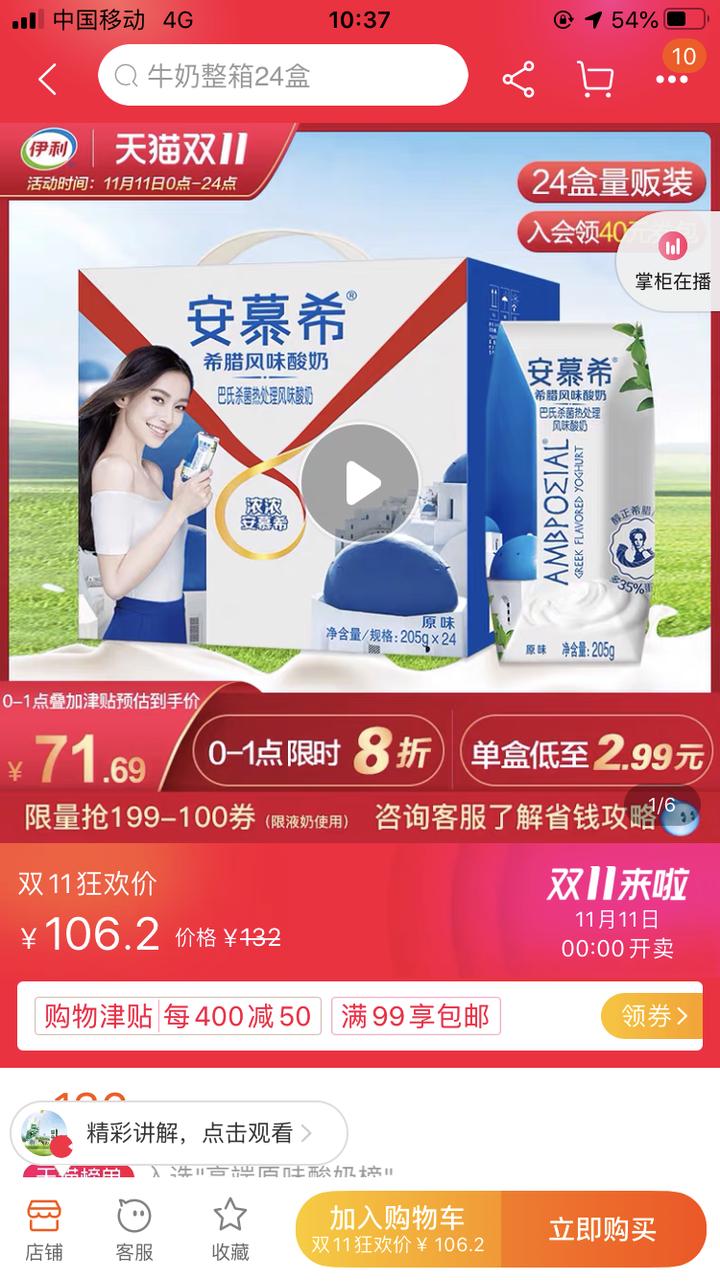 淘宝双11食物推荐,双11好物清单零食