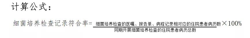 国家卫健委医疗质量管理法律法规,国家卫健委最新考核排名