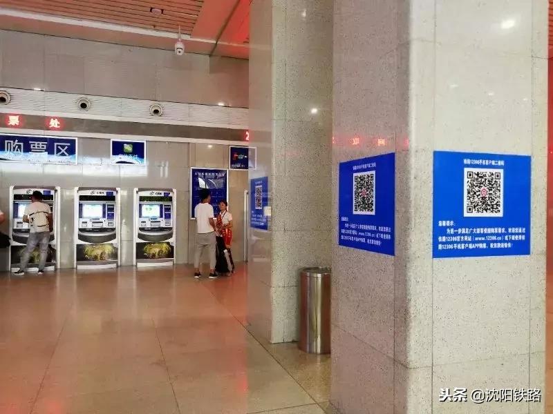 国内铁路售票模式的现状,见证40年中国巨变
