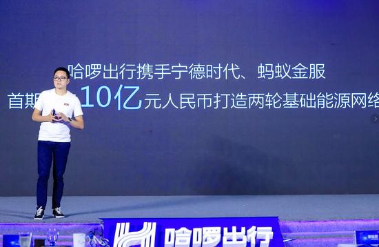 哈啰续航最长电摩,哈啰a80l续航